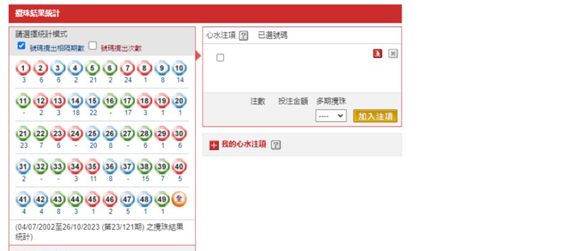 新澳門開獎記錄今天開獎結果,精準解答方案詳解_RGI49.766快捷版