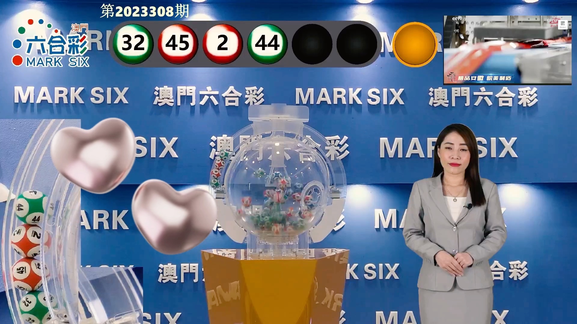 2022澳門特馬今晚開獎現(xiàn)場實(shí)況,科技成果解析_SUK49.447清新版