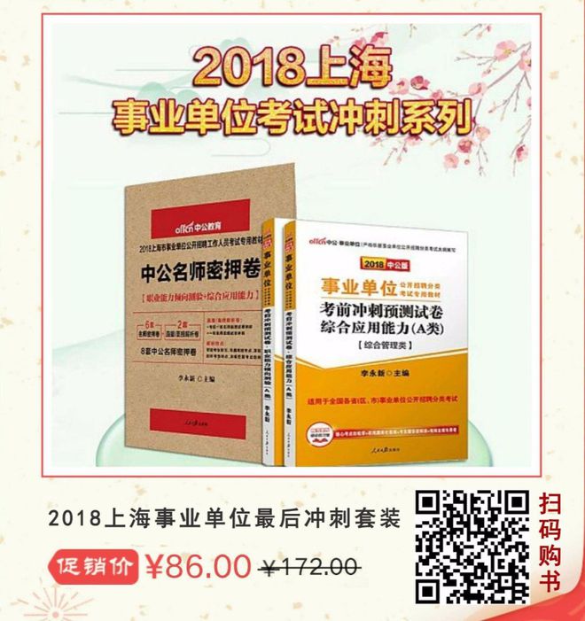 四肖王中王期期準(zhǔn)免費(fèi)資料,專家解析意見_PKC49.148未來版