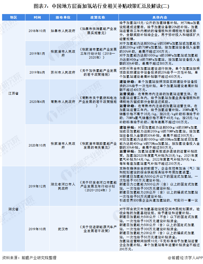 2024澳門六天天開彩,最新研究解讀_QYO49.782漏出版