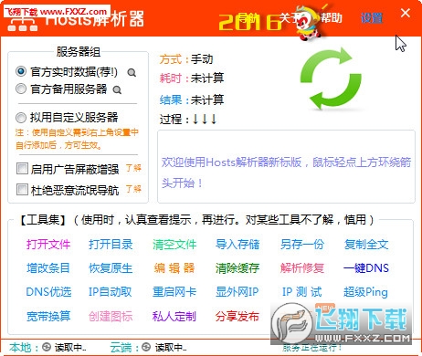 2924新澳正版免費資料大全,決策信息解釋_TJU49.363沉浸版