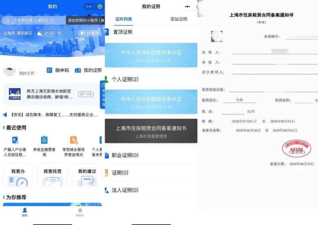 澳洲幸運五開獎結果歷史記錄查詢,策略規劃_LEP49.885可穿戴設備版