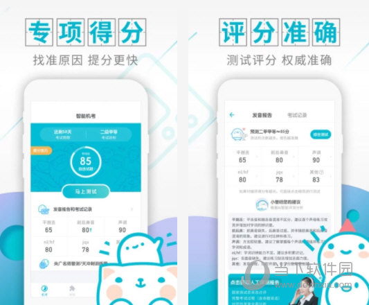 管家婆2024正版資料大全,實地驗證策略具體_ZDO49.832趣味版