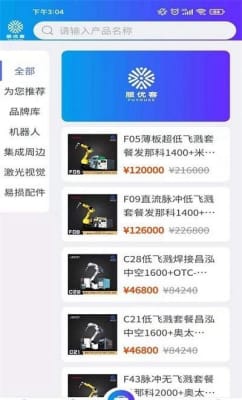 金牛網澳門金牛網,全面設計實施_DVO49.546榮耀版