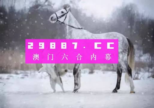 澳門精準一肖一碼一一中,全面設計實施_MYM49.369解密版