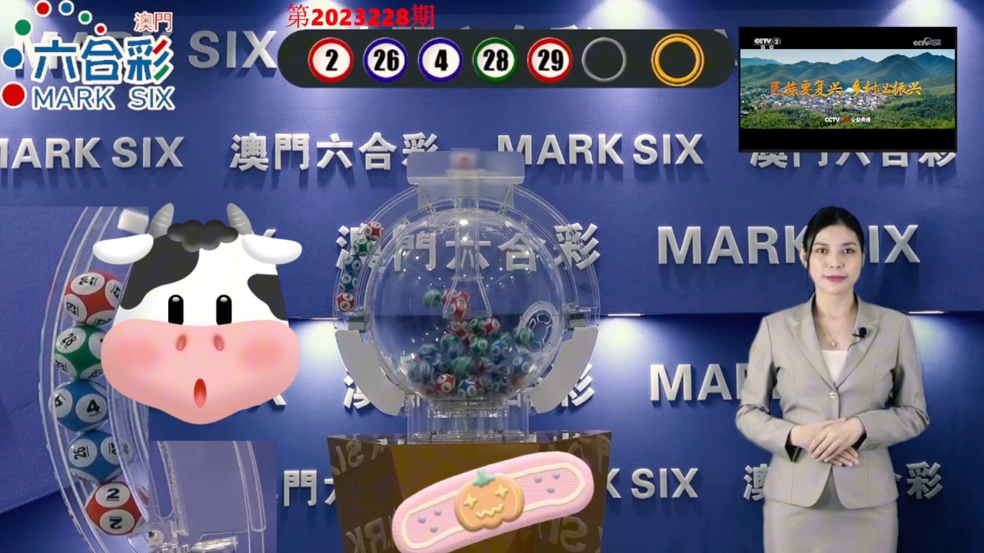 新澳門正版更新資料,科學解說指法律_EMY49.133融合版