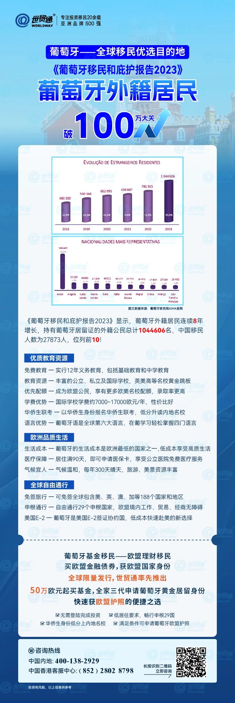 濠江論壇最精準的資料,策略調整改進_PHQ49.393美學版