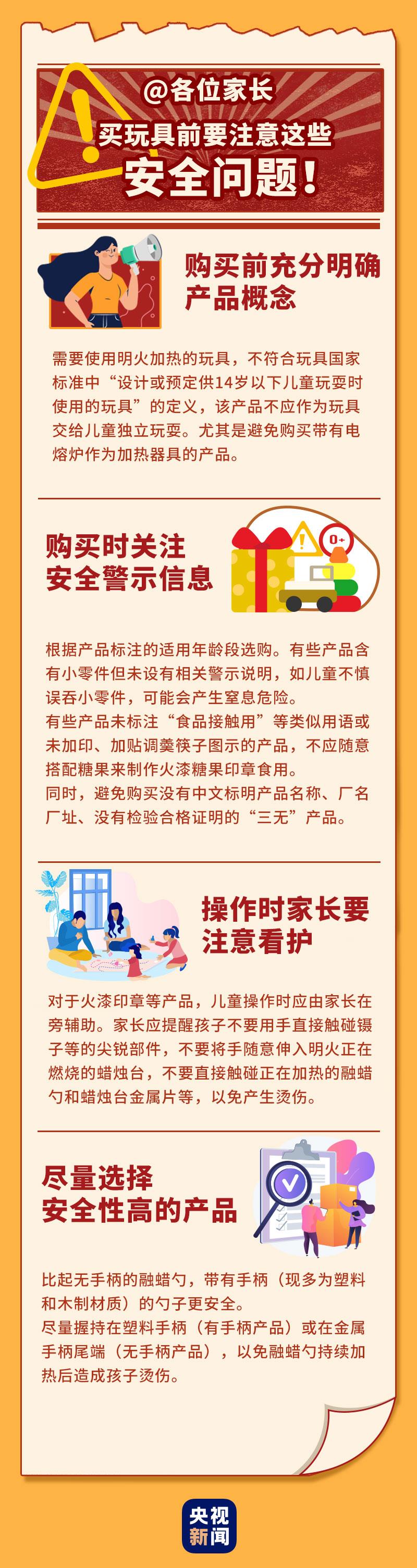 澳門6合開彩開獎網站記錄,安全設計解析說明法_SFP49.806實用版
