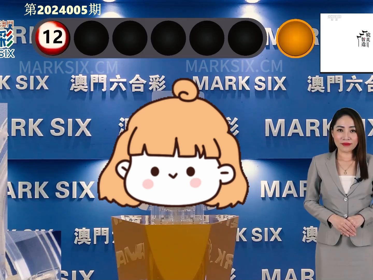 2024澳門六開彩查詢記錄,解答配置方案_QGB49.432原創版