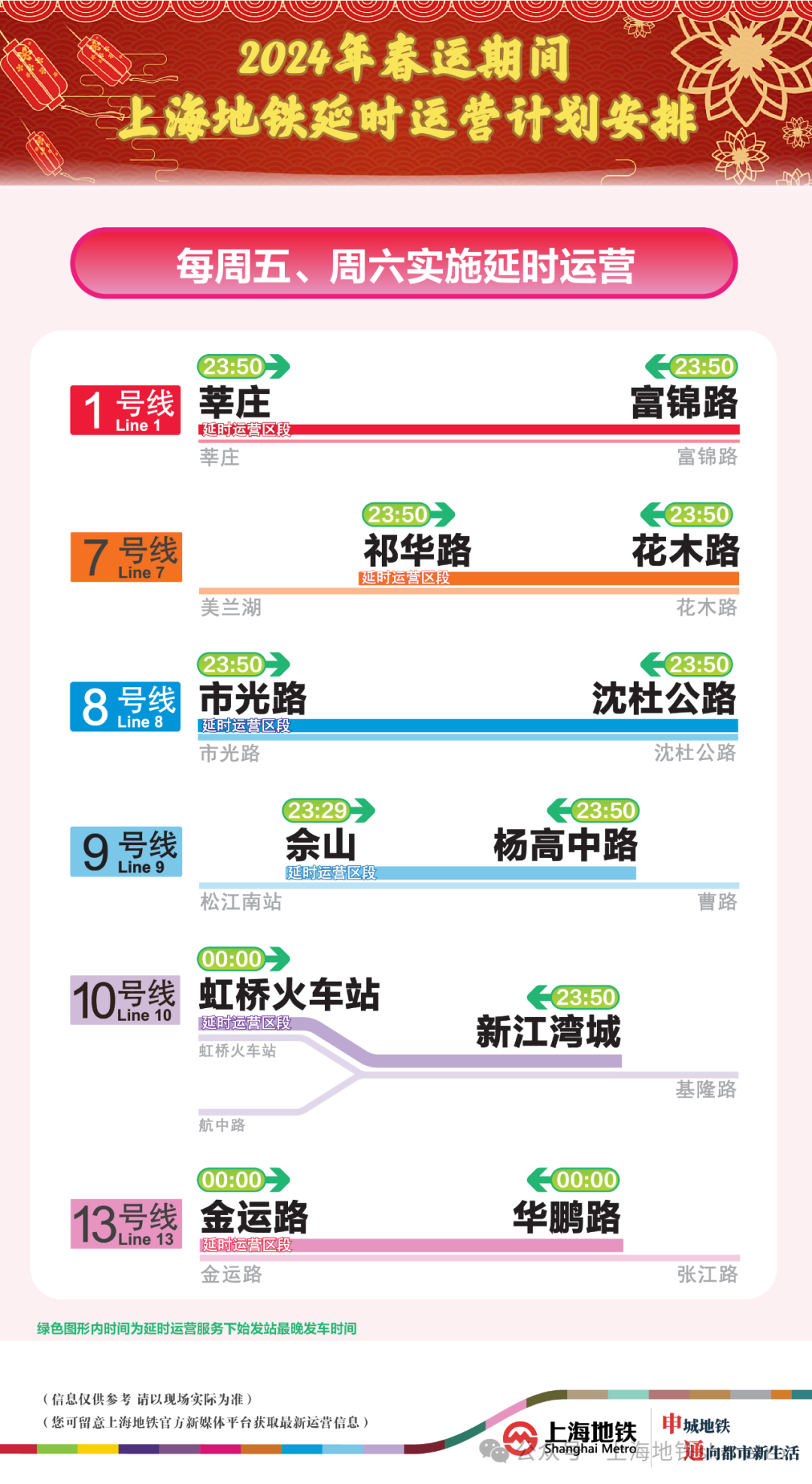 2024年澳門今晚開獎(jiǎng)號(hào)碼查詢,專業(yè)調(diào)查具體解析_QLK49.546線上版