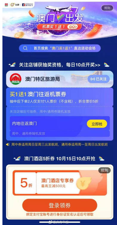 新澳門天天幵好彩大全,可靠執行操作方式_HCC49.205DIY工具版