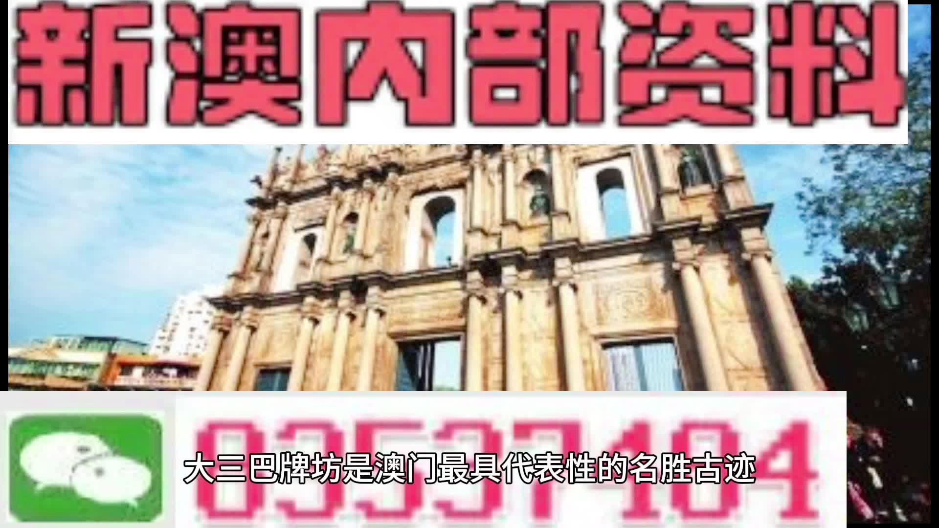 澳彩精準(zhǔn)資料今晚期期準(zhǔn),歷史學(xué)_LID49.430快速版