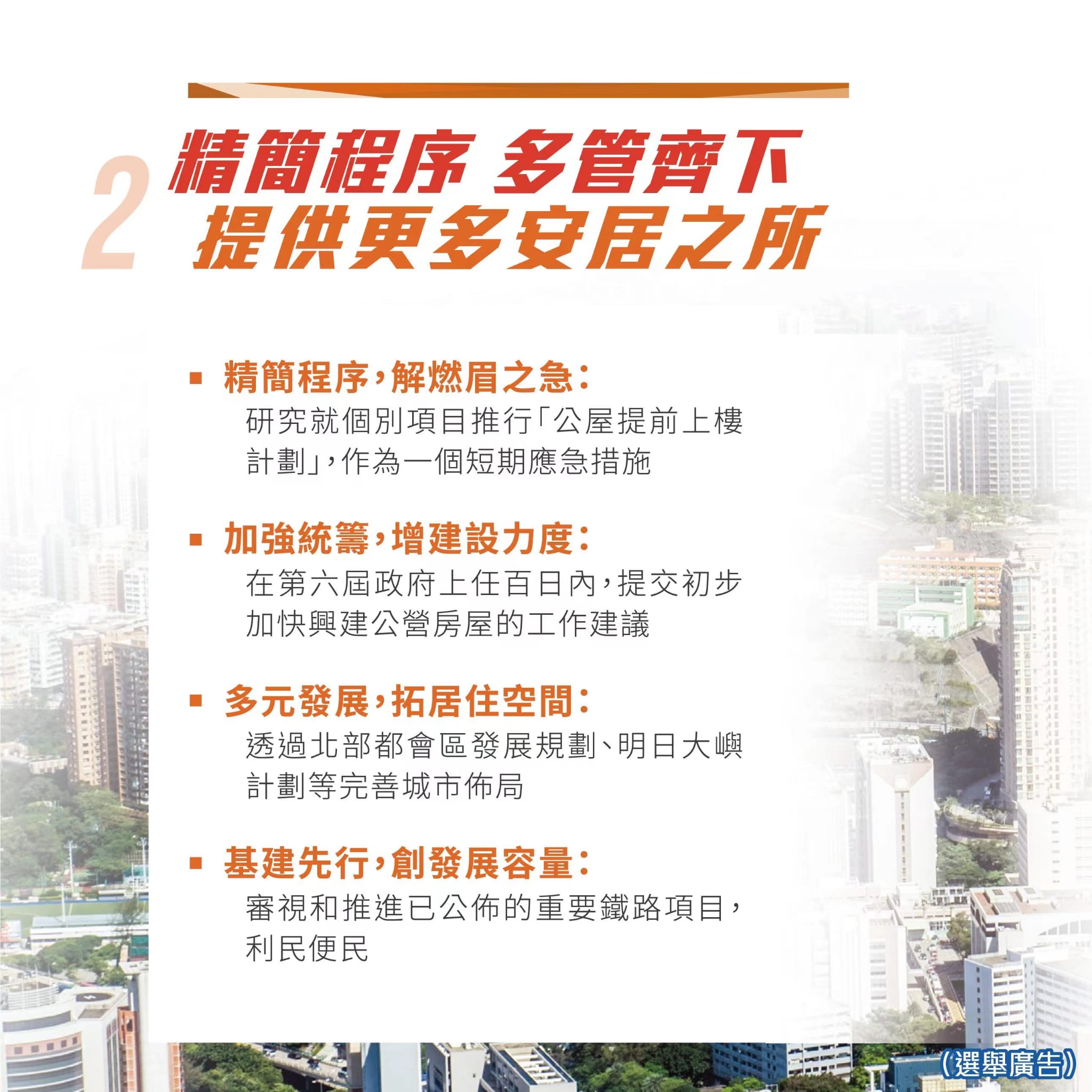 香港掛牌免費資料香港掛牌,決策支持方案_EWE49.924裝飾版