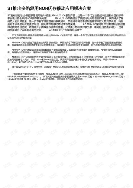 4924全年免費資料大全,實時處理解答計劃_TCJ49.442顯示版
