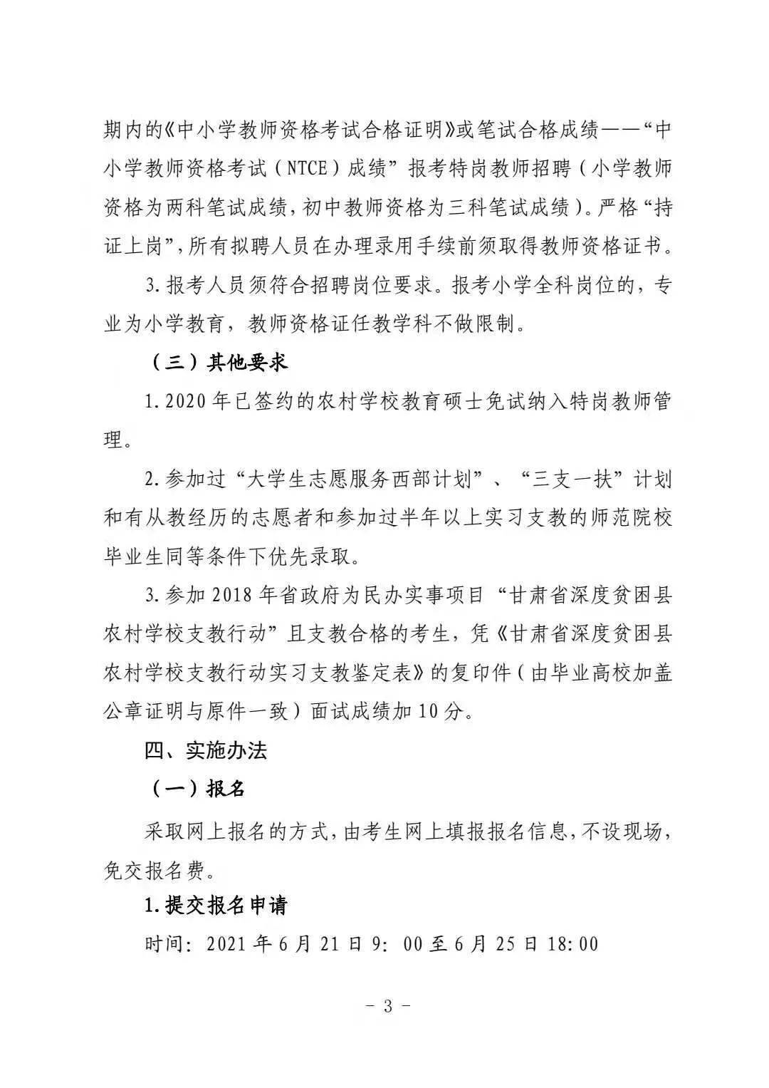 三期內必開特一肖,全方位操作計劃_XSK49.280變革版