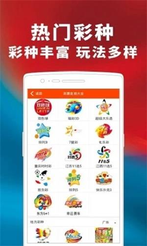 管家婆一肖資料大全,網絡高清一體機_CCF49.896發布版