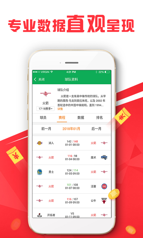 二四六天天免費開好彩,實時分析處理_NLX49.582交互式版