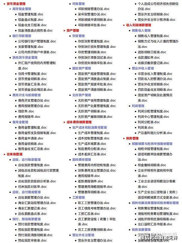管家婆2024資料圖片大全,數據驅動決策_GPX49.552教育版