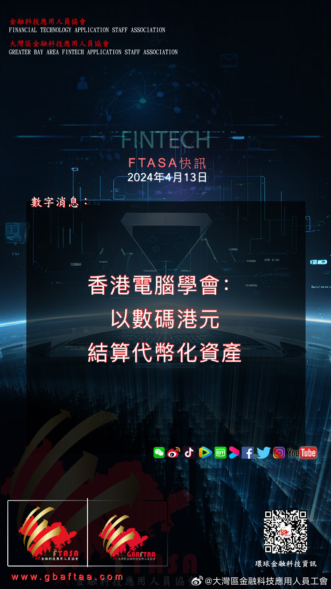 香港掛牌正版之全篇最完整篇整體解答,現代化解析定義_UBW49.235學院版