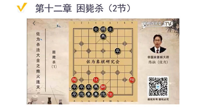 佐為最新象棋講座全集，啟程象棋之旅，探索自信與成就感的變化之路