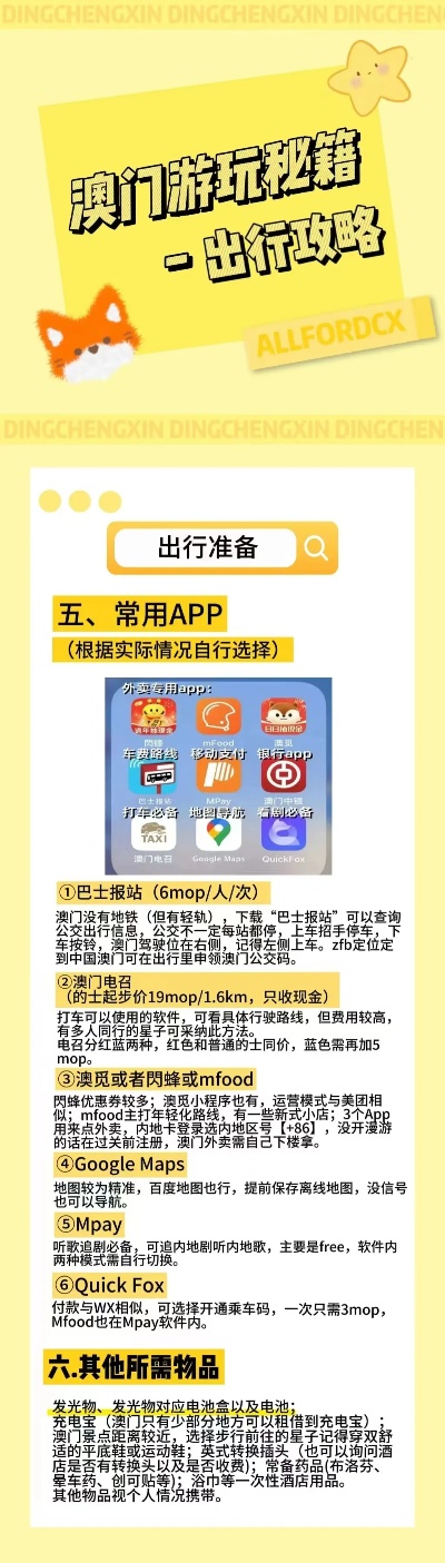新澳2024年最新特馬,數字經濟_ZBI49.912國際版