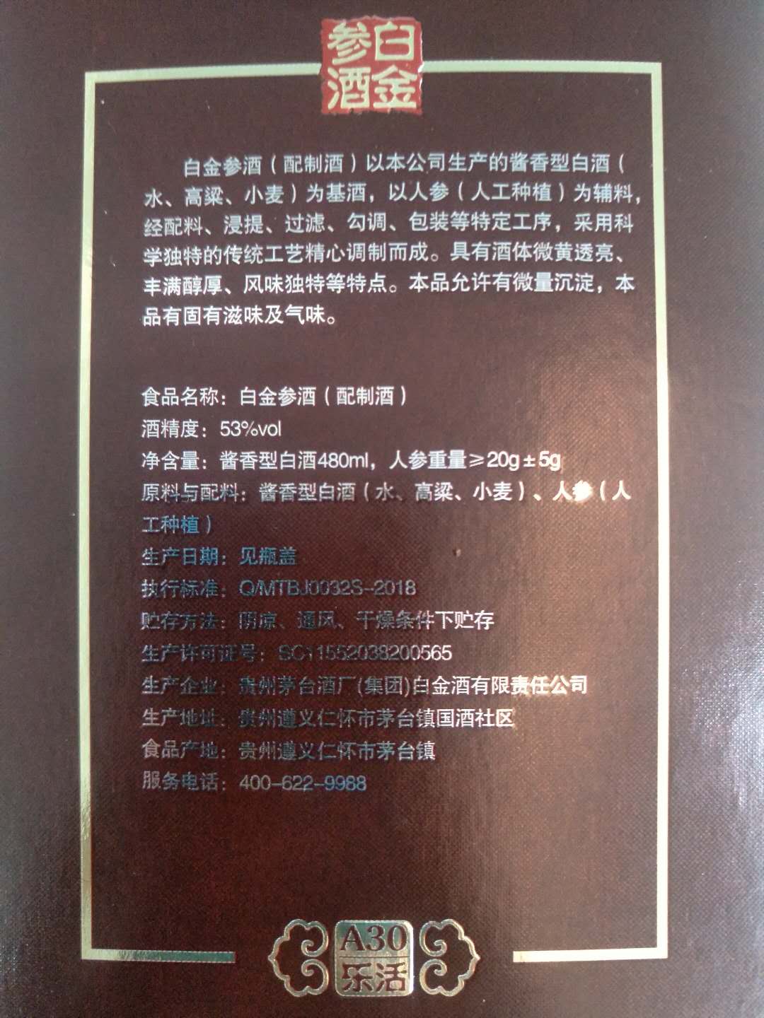 2024全年資料免費(fèi)大全,具象化表達(dá)解說(shuō)_LTE49.533創(chuàng)造力版
