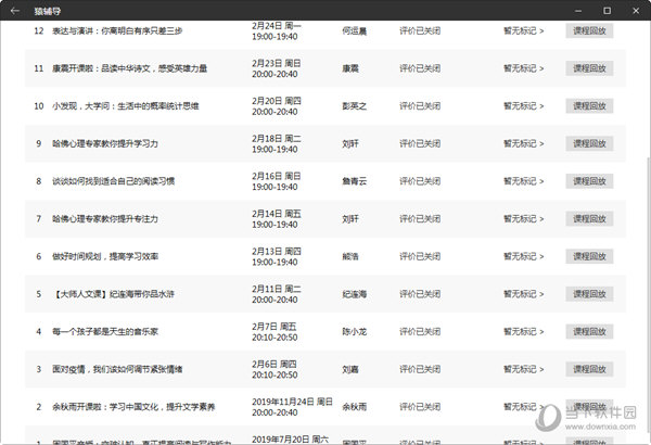 新澳門彩最新開獎記錄28鼠,定量解析解釋法_FCG49.552掌中寶