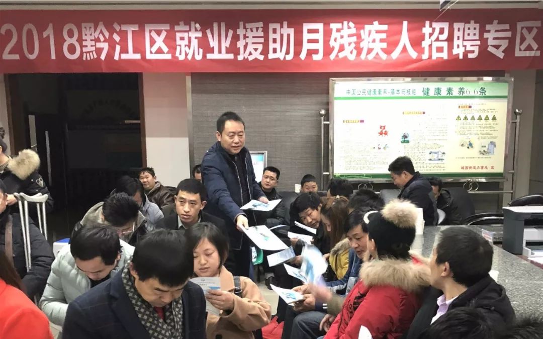 黔江正陽在線最新招聘信息