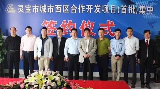 靈寶城市西區(qū)最新動(dòng)態(tài)報(bào)道