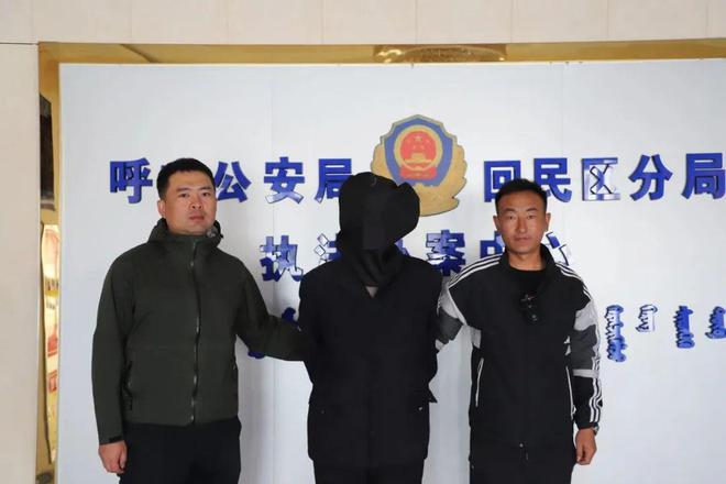 呼和浩特市最新命案震驚社會，引發(fā)深思！