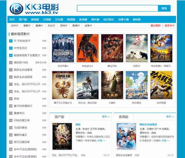 比比資源站最新站，科技潮流引領者，重塑未來生活體驗