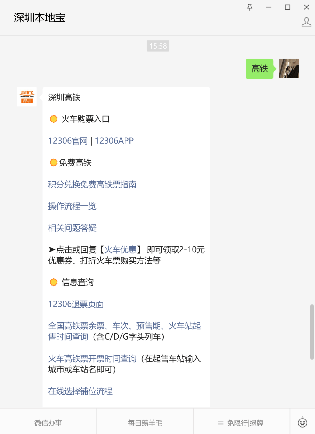 警惕熱久久等平臺(tái)，色情內(nèi)容傳播違法，風(fēng)險(xiǎn)重重