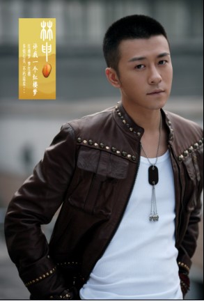 林申最新電視劇,期待與熱議的焦點熱播劇集重磅來襲!