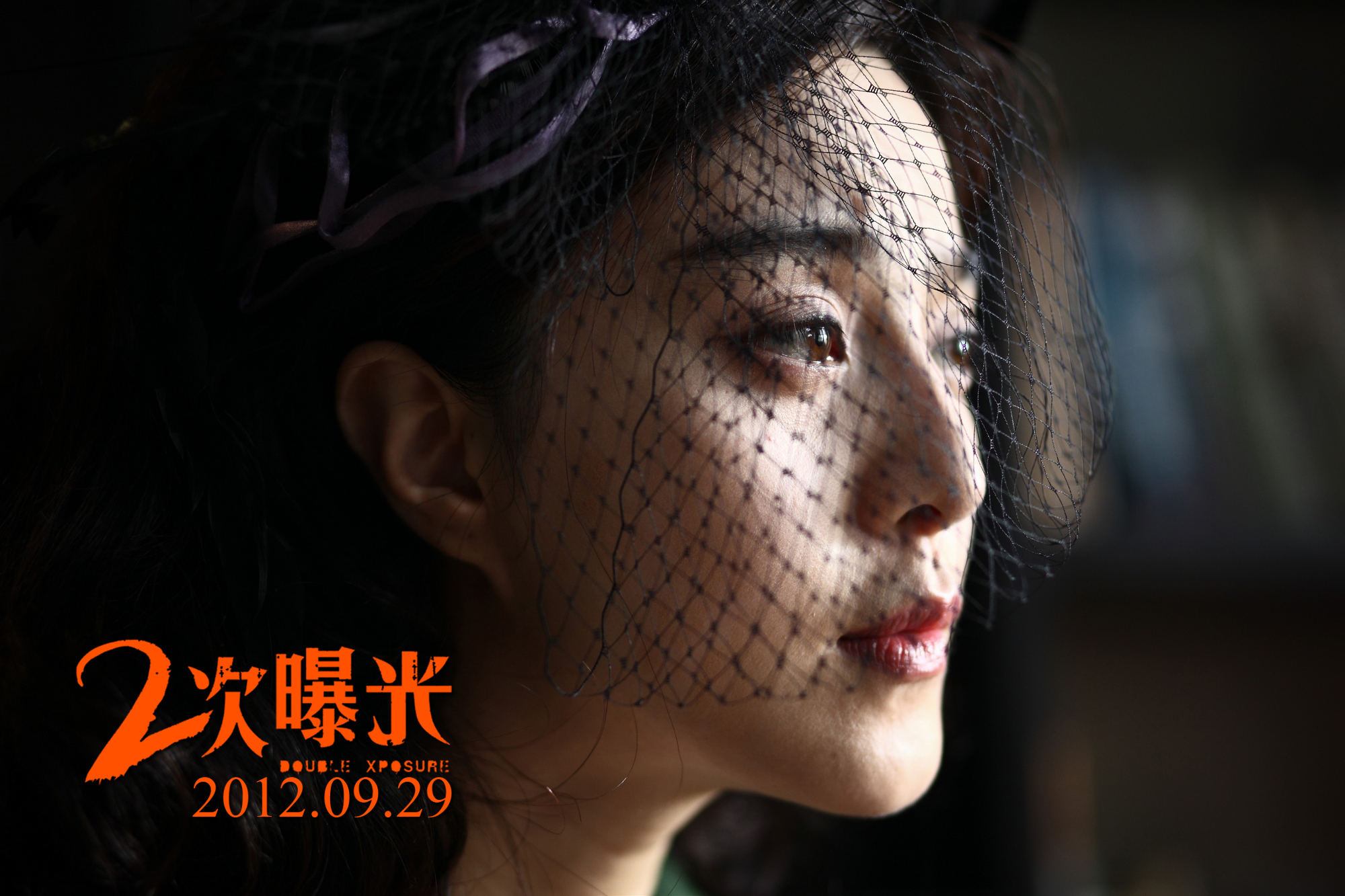 范冰冰最新電影靜待上映,女神魅力與電影魅力的完美結合期待滿滿!