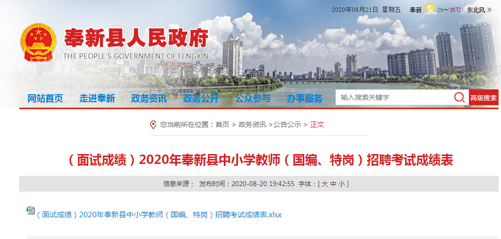 新縣西亞最新招聘信息,友情紐帶與職場奇遇的交匯點(diǎn)