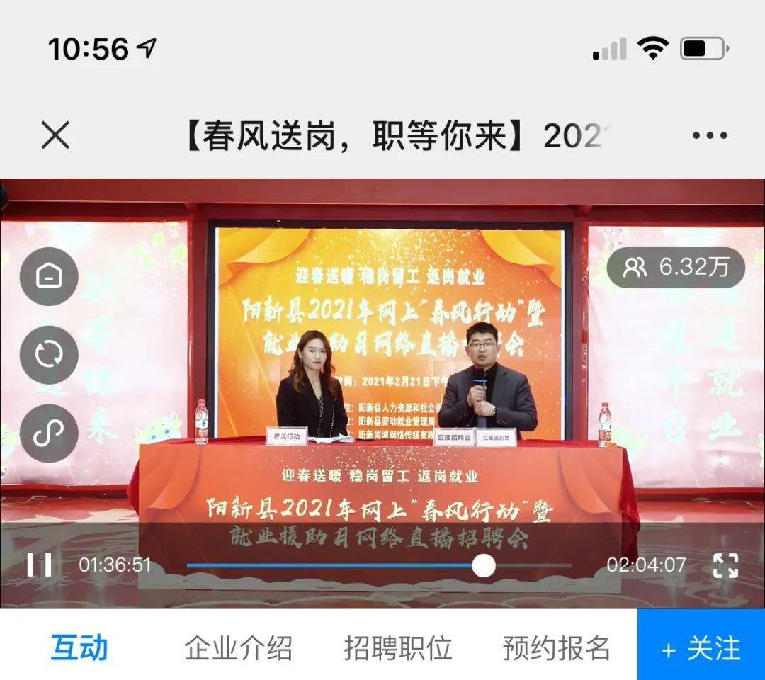 新縣西亞最新招聘信息,友情紐帶與職場奇遇的交匯點(diǎn)