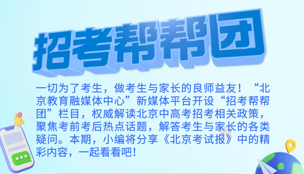 福州上街最新招聘信息，學習變化，成就自信與夢想之路
