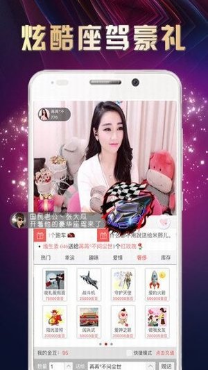 丹唇秀場下載指南，輕松掌握時尚潮流的最新平臺！