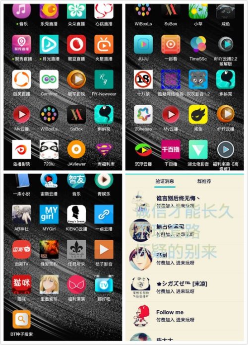 Wiboxls最新VIP破解版，高科技產(chǎn)品介紹與違法犯罪問(wèn)題探討