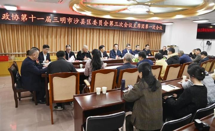 沙縣領導班子最新成員，自然美景的探索之旅