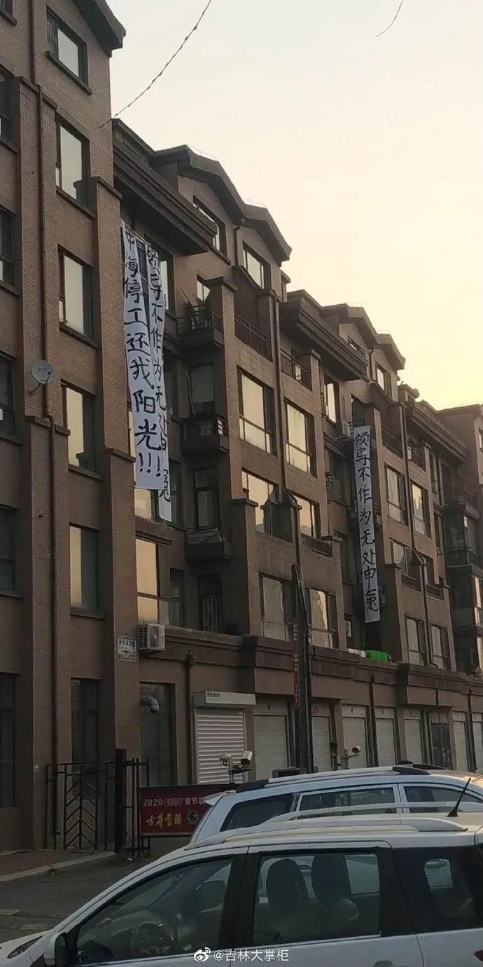 吉林市樓盤最新動態及小巷特色風景與小店探秘