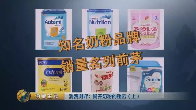 洋貝爾奶粉最新事件揭秘,深度解析事件觀點與影響