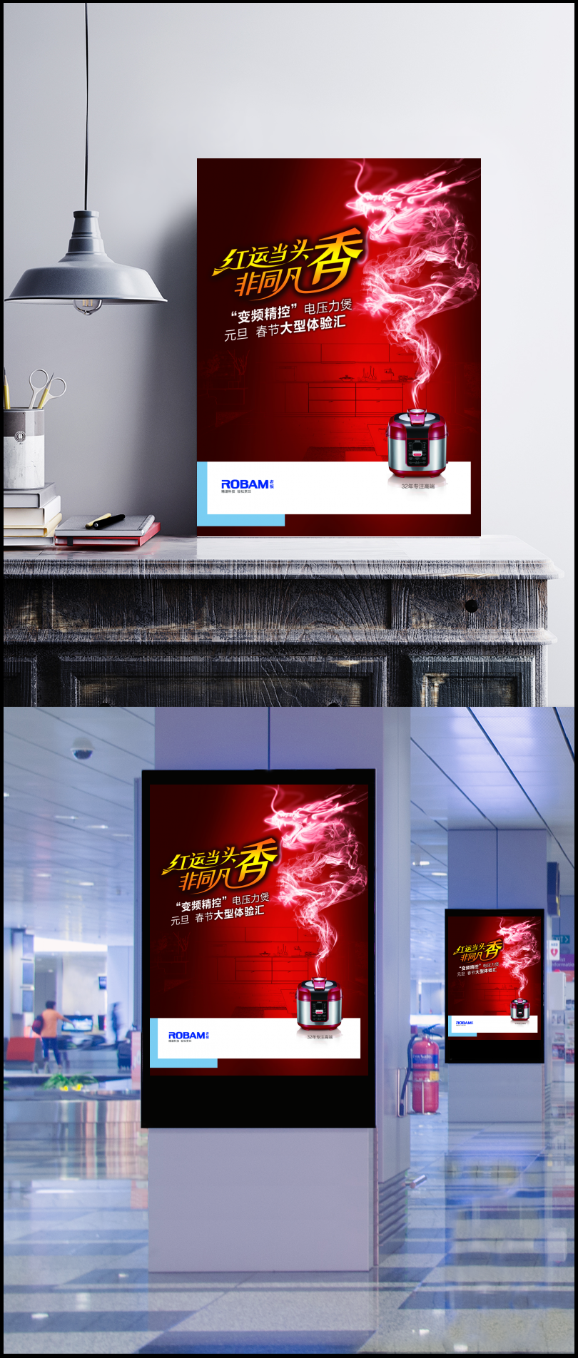 老板電器最新廣告語揭秘，引領(lǐng)廚房革命，品質(zhì)生活的首選！