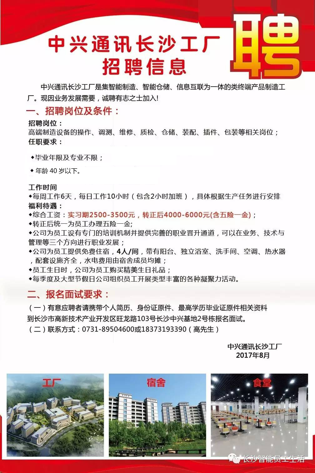印刷環(huán)評 第125頁