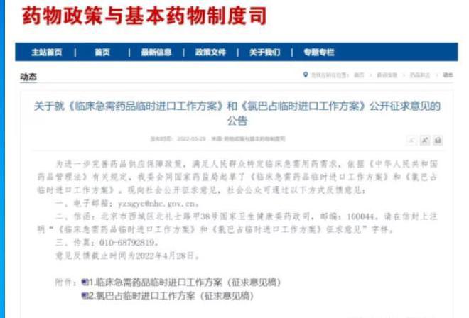 劉軍臣案件最新進(jìn)展，正義與友情的勝利故事揭曉