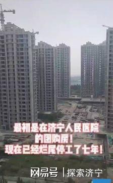 濟寧東方廣場最新動態更新，最新發展狀況揭秘
