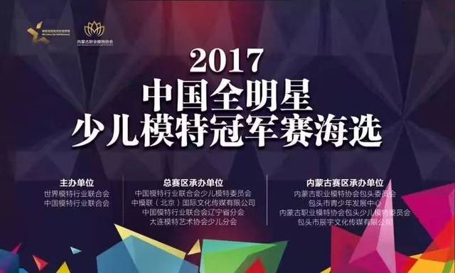 薩拉齊最新招聘信息全面概覽