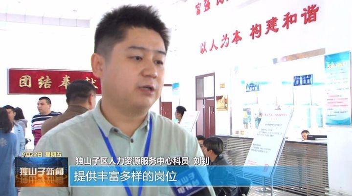 獨山子最新就業信息及自然美景探索之旅，內心平和與寧靜的追尋