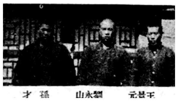 山西運城盜墓大案揭秘，自信與成就感的力量探尋千年寶藏之路