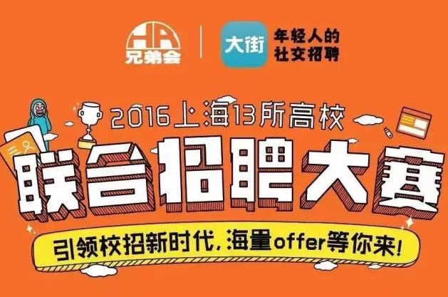 上海海鮮招聘最新信息，攜手共啟海洋冒險(xiǎn)之旅